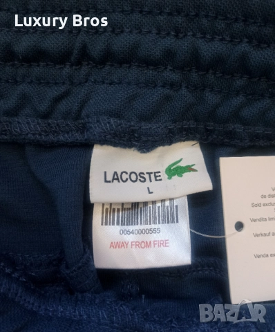Мъжки спортни панталони Lacoste, снимка 6 - Спортни дрехи, екипи - 52479836