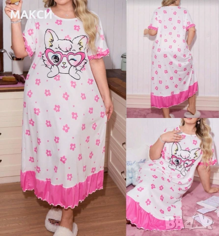 Макси чудесна еластична дълга нощница с оверлог краища в сладурски десен