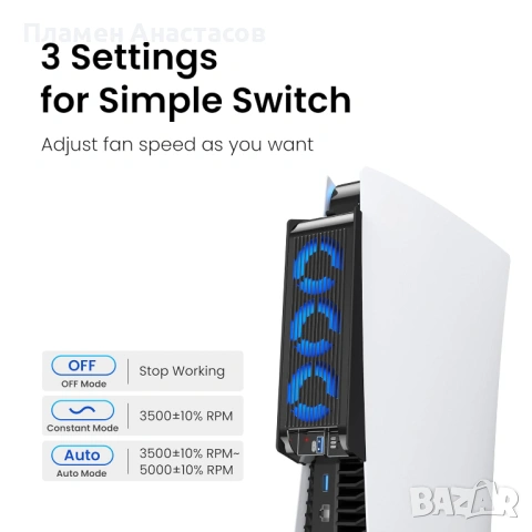 KIWIHOME охлаждащ вентилатор за PS5 (2020) – тих охладител с автоматична скорост, USB 3.0 порт и LED, снимка 4 - Аксесоари - 53285082