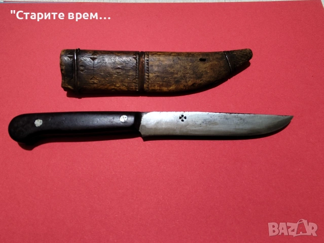 Ста Нож с Дървена Кания 