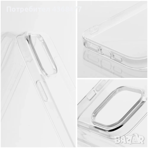 Прозрачен калъф за Samsung Galaxy S25 / S25 Ultra / S25 Plus, снимка 5 - Оригинални батерии - 51168813