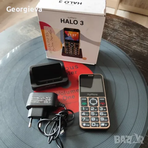 GSM My Phone Halo 3, снимка 7 - Други - 47249241