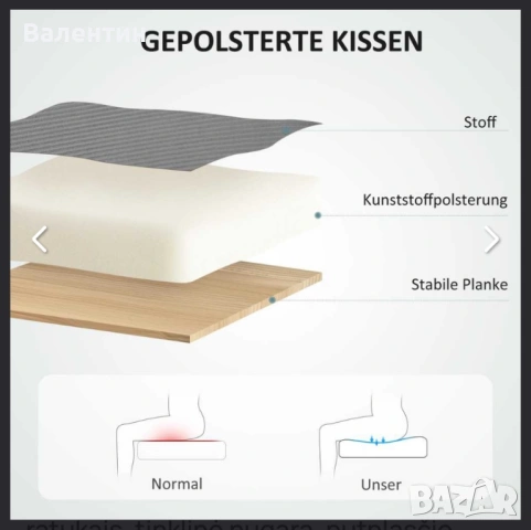 Ергономичен офис стол на колелца HOMCOM, снимка 5 - Столове - 53248377