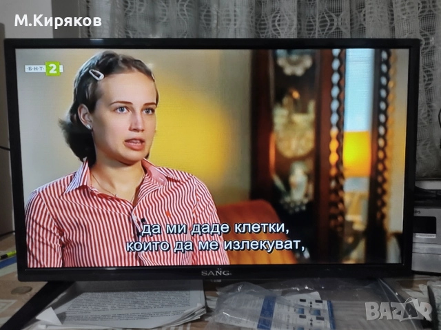 TV SANG LE-24Z15 12/24V за каравани, снимка 9 - Телевизори - 52418400