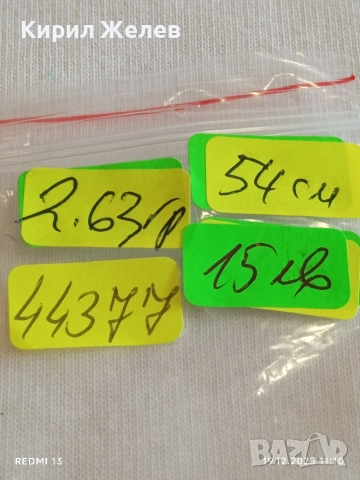 Финно сребърно синджирче нежно стилно бижу 44377, снимка 7 - Колиета, медальони, синджири - 52845804