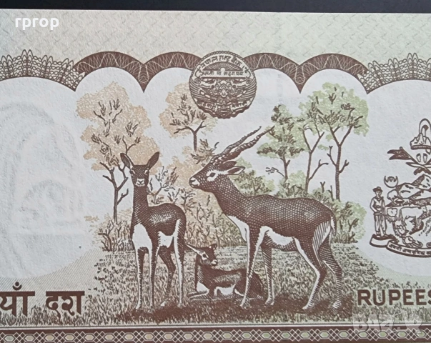 Непал. 1,2, 5, 10 и 20 рупии. 1997 -1998 година.UNC. , снимка 11 - Нумизматика и бонистика - 49966510