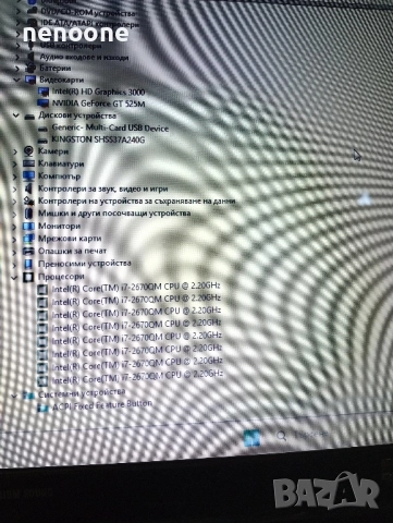 Dell Inspiron N5110, снимка 3 - Лаптопи за работа - 52733050