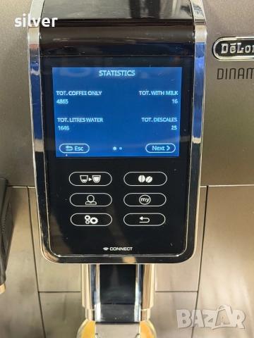 Кафемашина кафе автомат delonghi dinamica plus с гаранция, снимка 7 - Кафемашини - 52702217