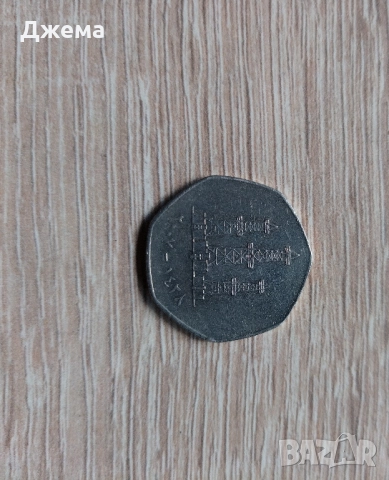 Лот османски монети , снимка 6 - Нумизматика и бонистика - 51719191