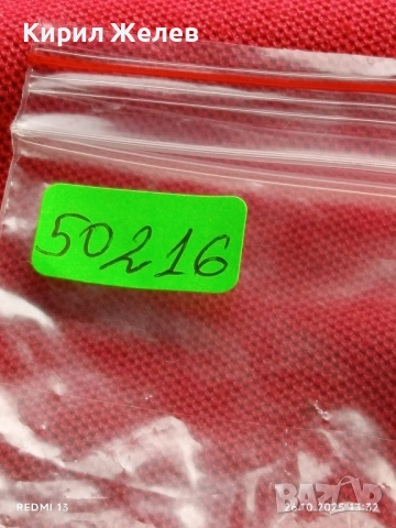 Лот рекламни значки 20 броя стари редки за КОЛЕКЦИЯ ДЕКОРАЦИЯ 50216, снимка 14 - Колекции - 52185198