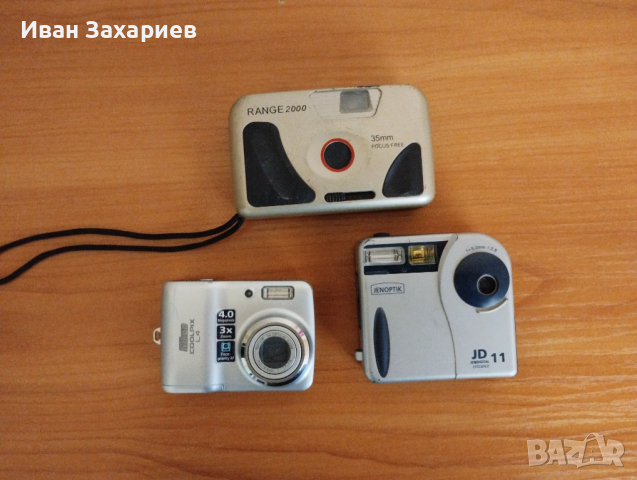 Фотоапарати