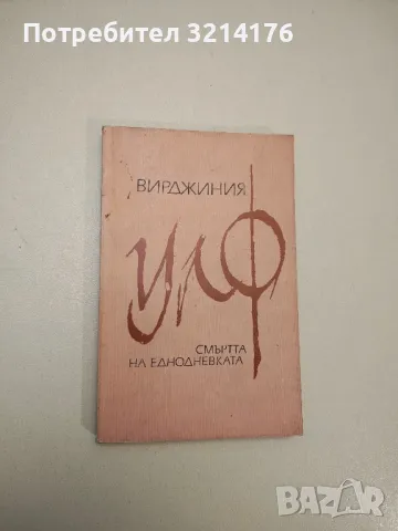 Крамер срещу Крамер - Ейвъри Корман, снимка 6 - Художествена литература - 47893730