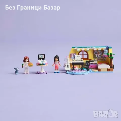 Нов Детски Комплект LEGO Friends 42647 Аксесоари за Игра Лего играчка, снимка 5 - Образователни игри - 48783866