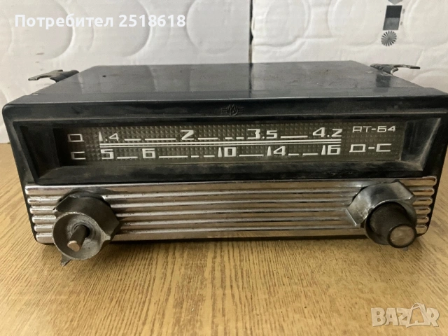 Радио за Москвич