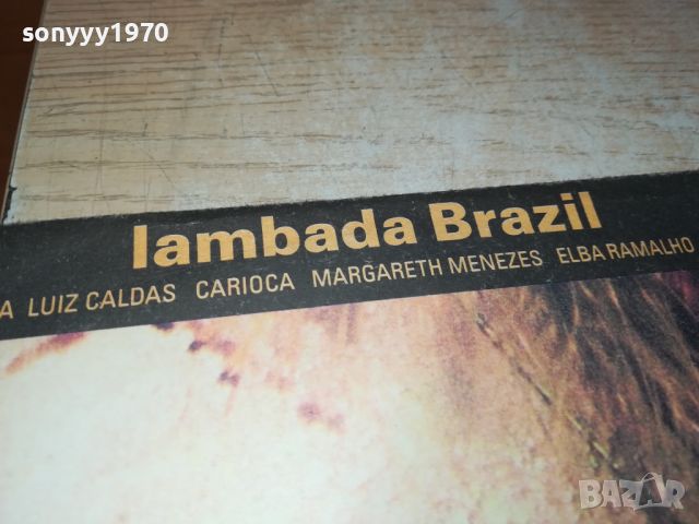 LAMBADA BRAZIL-ПЛОЧА 2305241424, снимка 6 - Грамофонни плочи - 45874819