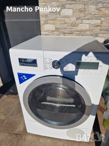 Bosch 8 series сушилня