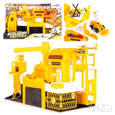 Детски гараж Parking с повдигащ кран, с превозни средства, с автомивка, снимка 2 - Коли, камиони, мотори, писти - 53101863