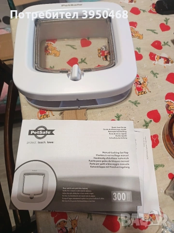 врата за котешка тоалетна, снимка 2 - За котки - 53216688