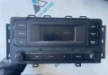 Радио, мултимедия 96150K78204X от Hyundai I10 1.0 MPI, 67 кс., 5 ск., двигател G3LD, 3000 км., 2023г, снимка 1