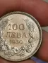 100 лева 1930г Ц10, снимка 6