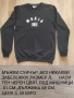 Мъжки блузи размер М и Л , снимка 14