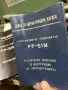 Военен куфар с инструменти за измерване на радиацията - , снимка 9