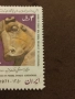 Иран MNH .1971 г., снимка 4