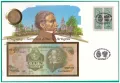 НУМИЗМАТИЧЕН ПЛИК С БАНКНОТА И МОНЕТА (Numisbrief) - УРУГВАЙ, снимка 1