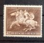 Пощенски марки Германия , снимка 1 - Филателия - 46008131