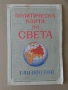 Политическа карта на света от 1962 г. и 1981 г., снимка 2