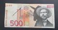 Банкнота. Словения . 500 толара .1992 година. , снимка 1