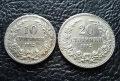 Стара монета/и 10 и 20 стотинки 1912 г. България - хит цена !, снимка 2