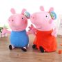 Плюшени играчки Пепа Пиг, Джорд, Мама Праси, Татко Прасенце, Peppa pig, снимка 5