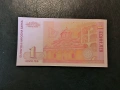 1 лев 1999 година България UNC серия АА, снимка 2