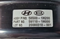 Серво Спирачна Помпа Киа Кия Сиид Kia Ceed 2006 - 2012 58500-1H200 59110-1H000, снимка 2