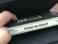 ПРАВО НА ИЗБОР-ORIGINAL VHS VIDEO TAPE 2210251740, снимка 8
