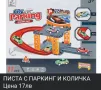 Детски Играчки - Момче 🎉, снимка 3