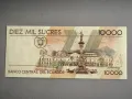 Банкнота - Еквадор - 10000 сукрес UNC | 1999г., снимка 2