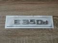 сребрист надпис Mercedes Benz E 350d, снимка 1