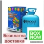 Бутилка с хелий за домашна употреба, снимка 1