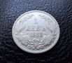 Стара сребърна монета 1 лев 1882 г. / 3 / България , снимка 4