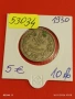 Монета 5 лева 1930г. Царство България Хан Крум за КОЛЕКЦИОНЕРИ 53034, снимка 11