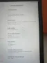 Таблет SAMSUNG GALAXY TAB A6, снимка 7