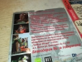 КОСЕ БОСЕ ДВД+КНИЖКА+СЕРТИФИКАТ 2411251225, снимка 13