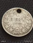 Сребърна монета 1 лев 1910г. Царство България продупчена за НАКИТ, НОСИЯ, КОЛЕКЦИЯ 40475, снимка 7