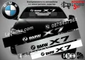 Сенник BMW X5 MPower M Power, снимка 10