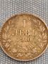 Сребърна монета 1 лев 1910г. Царство България Фердинанд първи за КОЛЕКЦИОНЕРИ 26437, снимка 1