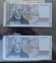 2000 лева 1996 година - Поредни номера, снимка 3