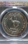 Сребърна монета 7 1/2 риала 1970г PCGS MS 68 , снимка 3