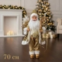Луксозна коледна фигура Дядо Коледа в златно (50 / 70 / 90 см), снимка 4